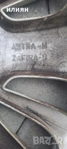 тасове тас за Opel Astra H Zafira B 16цола 13242075, снимка 4 - Части - 55841631