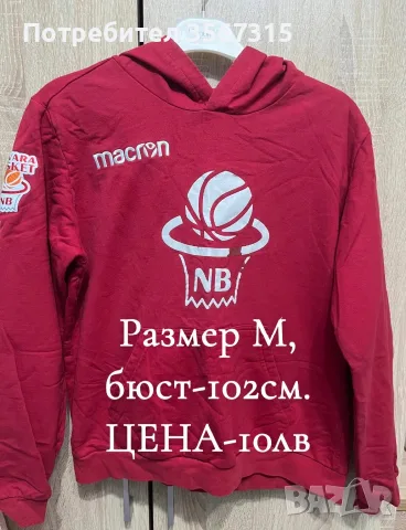 Разпродажба. Всичко по 5€, снимка 15 - Панталони - 55788155