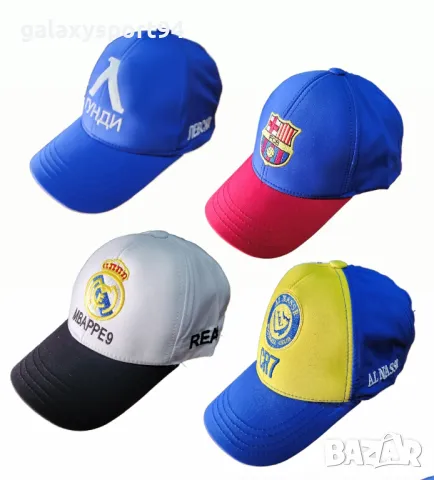 Футболна топка Реал Мадрид и Барселона за Деца и Юноши 2025, снимка 2 - Футбол - 49277750