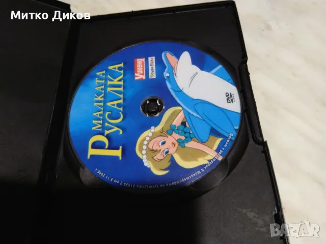 Малката русалка DVD филм отличен, снимка 4 - DVD филми - 48540729