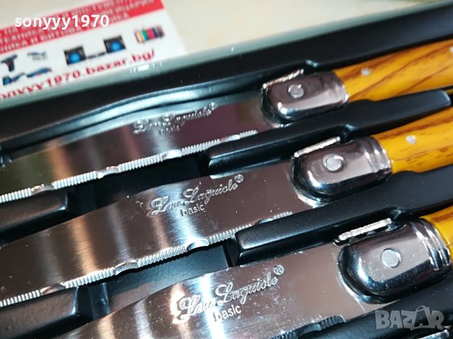 LOU LAGUIOLE-FRANCE 2804221302, снимка 13 - Колекции - 36590145