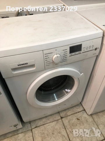 Пералня:Сименс-слим-дъл:46см-5кг,за обслужване,за техници и прекупвачи