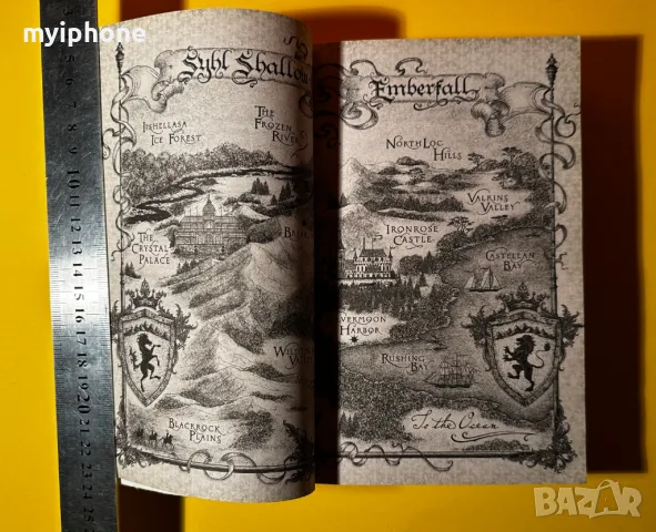 Стара Книга Коване на Сребро в Звезди / Бригид Кеммерер, снимка 3 - Художествена литература - 49552796