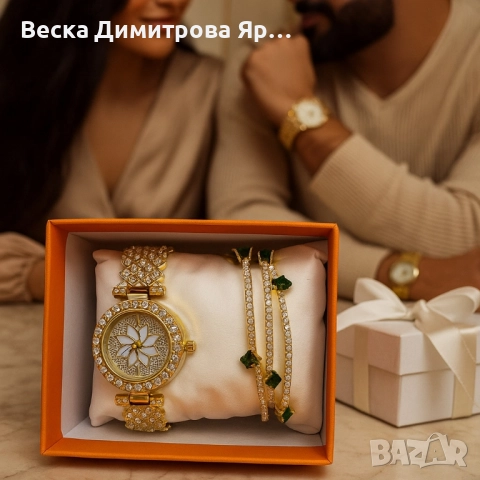 Дамски комплект часовник и гривни с кристали – луксозен подарък в готова кутия, снимка 5 - Бижутерийни комплекти - 52102412