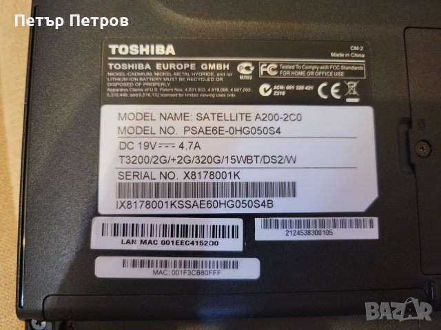 TOSHIBA SATELITE A200-2C0 300GB hard 4GB RAM Windows 10 Home Intel(R) Pentium(R) Dual CPU T3200 ТОП!, снимка 11 - Лаптопи за дома - 38262730