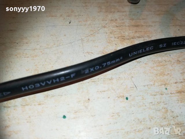 vde-марков захранващ кабел 0701212005, снимка 15 - Други - 31344863