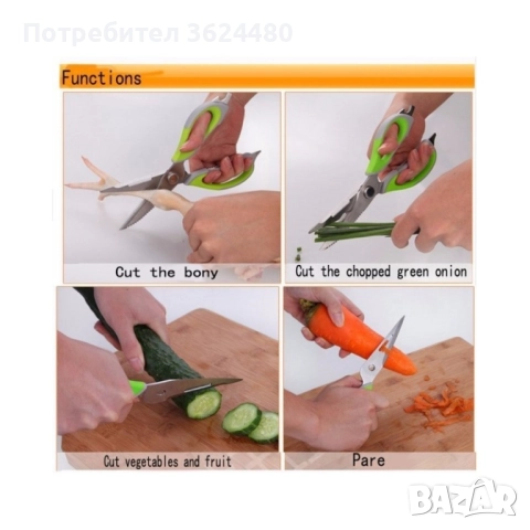 Кухненска ножица и магнитна поставка 1678, снимка 10 - Други - 52685655