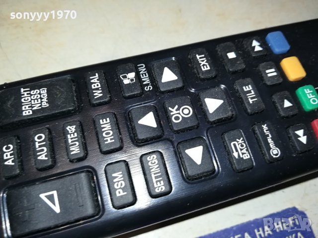 LG REMOTE 1710231645, снимка 4 - Дистанционни - 42610779