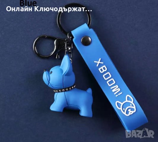 Ключодържател Кученце, снимка 5 - Подаръци за рожден ден - 30999960