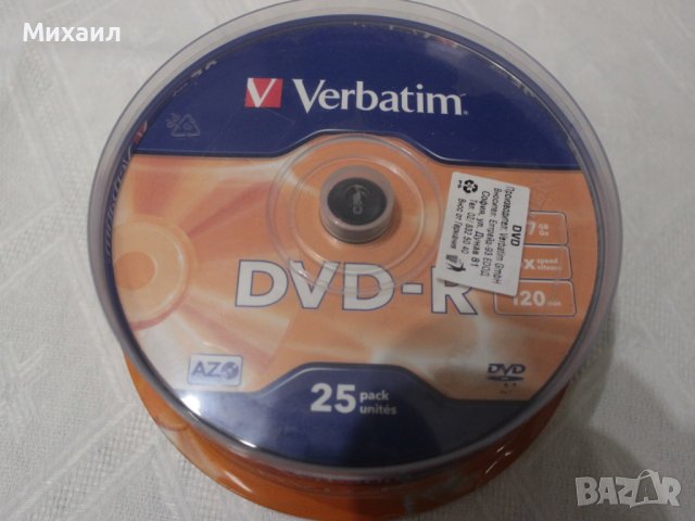 Празни дискове DVD/CD/BLUE RAY и други, снимка 3 - Друга електроника - 40272514