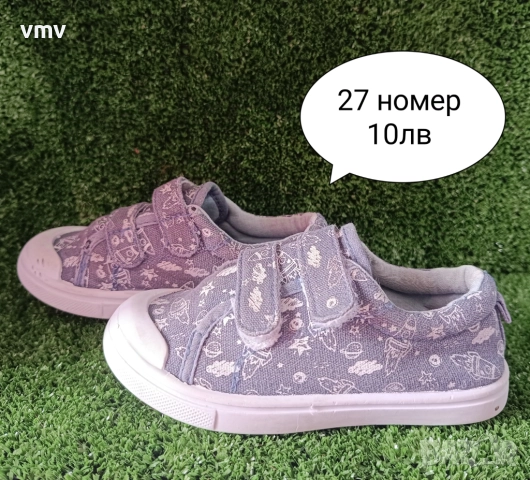 Детски обувки за момче и момиче, снимка 16 - Детски обувки - 47209345