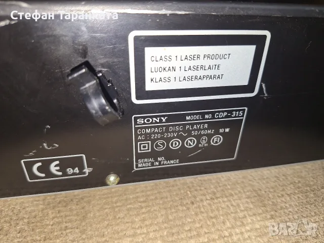 CD pleyar SONY CDP 315, снимка 10 - Плейъри, домашно кино, прожектори - 56059378