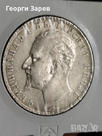 5 лева 1894 год, Княжество България, княз Фердинанд I, сребро, тегло 25, 00 гр, проба 900/1000, снимка 2 - Нумизматика и бонистика - 54236193
