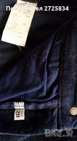 Оригинален Armani Jeans, синьо кадифе, размер 28, снимка 6 - Дънки - 34187672