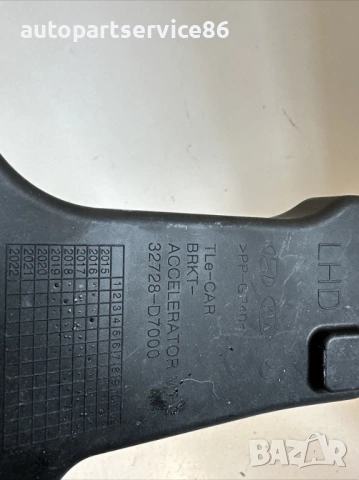 Държач на педал за газ хибрид за KIA Sportage 1.6 CRDi (2020) 32728D7000, снимка 2 - Части - 53337351