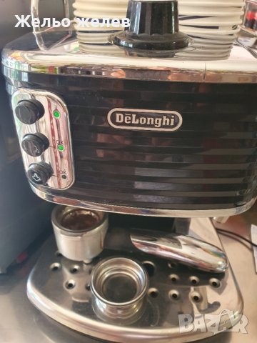 Кафемашина,Делонги