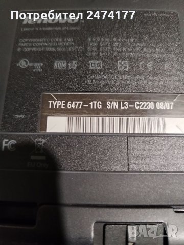 Части за лаптоп ThinkPad X300, снимка 3 - Части за лаптопи - 39469850