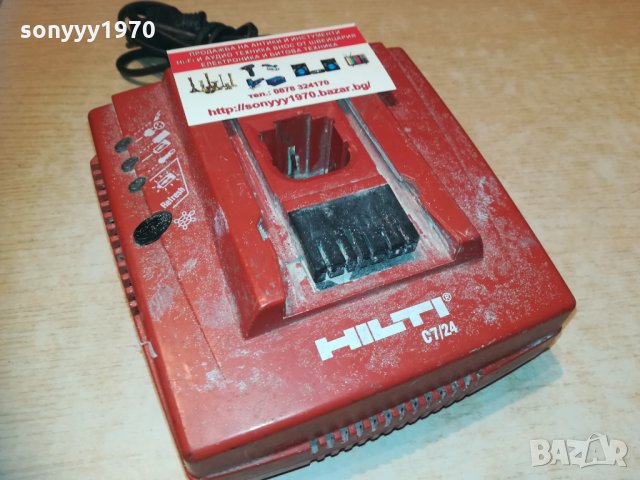 зарядно за хилти-hilti battery charger 2701212020 в Винтоверти в гр. Видин  - ID31581365 — Bazar.bg