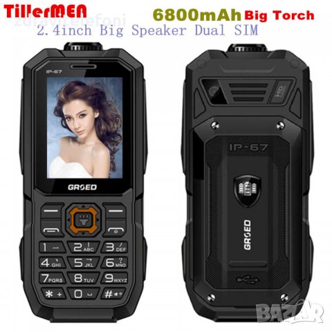 HUMMER NITOM 6800S. УДАРОУСТОЙЧИВ, ВОДОУСТОЙЧИВ, 6800mAh Батерия, снимка 1 - Други - 34375672