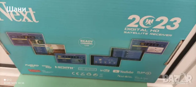 Сателитен приемник Фул фх Neht 2023., снимка 4 - Приемници и антени - 48916459