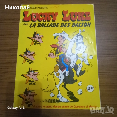 LUCKY LUKE АЛБУМ ЗА СТИКЕРИ