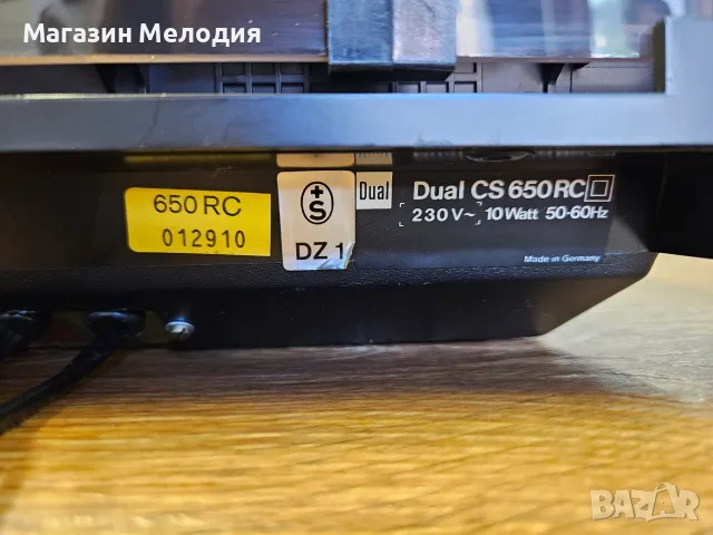 Грамофон Dual CS 650 RC Electronic Direct Drive – Перфектен Пълен Автомат, Made in W. Germany, снимка 17 - Грамофони - 55940039