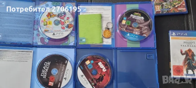 Ps5- Ps4 games - ПС5-Пс4 игри , снимка 5 - Игри за PlayStation - 50206096