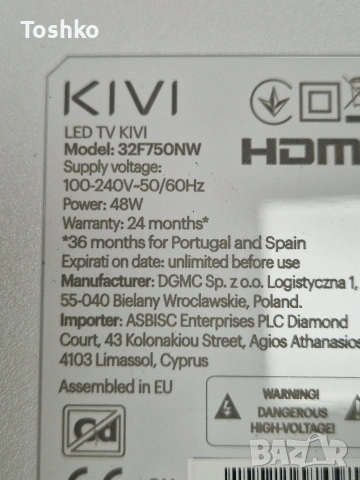 Стойка за ТВ KIVI 32F750NW, снимка 3 - Стойки, 3D очила, аксесоари - 53287383