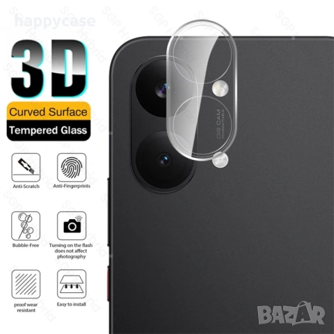 Xiaomi Poco X8 Pro / Max / M8 Pro 5G / 3D 9H Стъклен протектор за камера