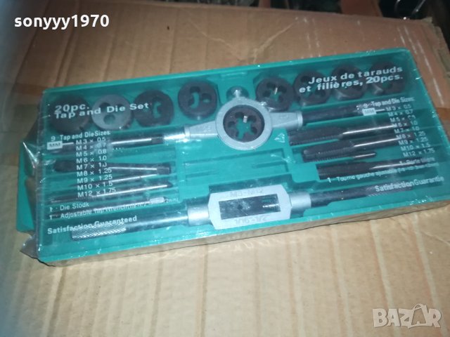 комплект за резби 2010201211