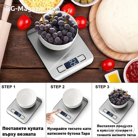 Точна кухненска електронна везна кантар за храна кафе зеленчуци плодове професионална дигиталена, снимка 2 - Везни - 50921785