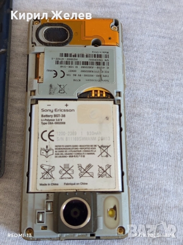Ретро телефон GSM Soni Ericsson K770i Cyber shot рядък за КОЛЕКЦИЯ ДЕКОРАЦИЯ 51383, снимка 5 - Sony Ericsson - 51767788
