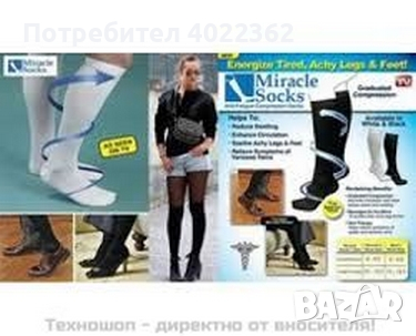 Еластични компресионни чорапи "Magic Socks" против разширени вени - TS0270, снимка 6 - Медицински консумативи - 44665100