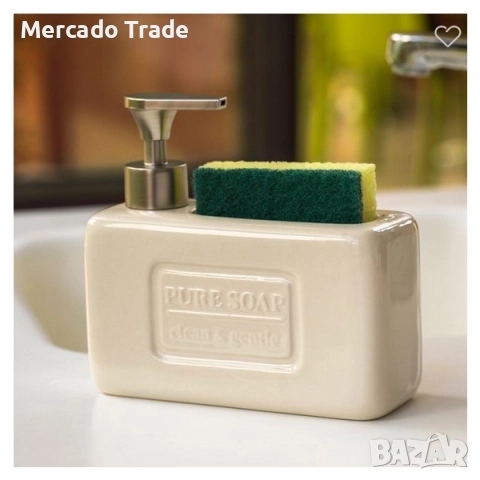Диспенсър за кухненска мивка с поставка за гъба Mercado Trade, Керамичен, Бежов
