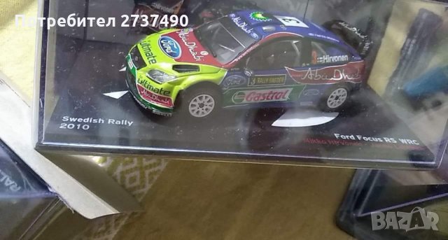 Спортни WRC Колекционерски модели 1.43 Мащаб , снимка 3 - Колекции - 29399208