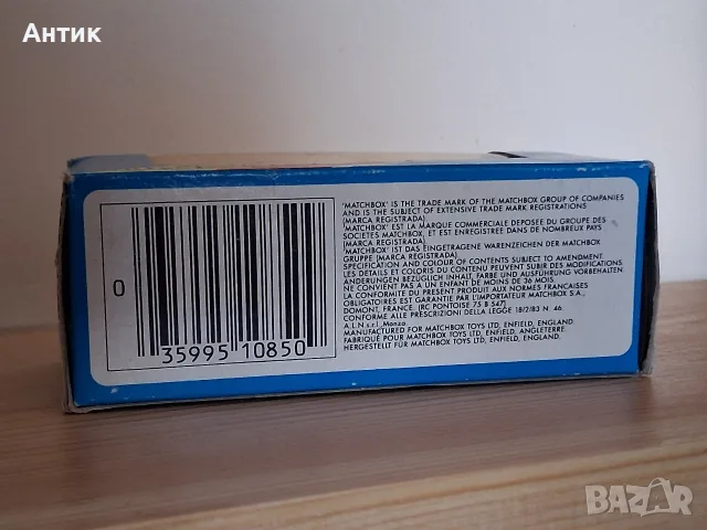 Стари Колекционерски Метални Колички MatchBox , снимка 17 - Колекции - 56200418