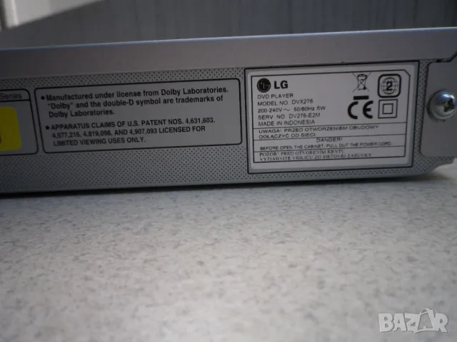 DVD LG DVX276, снимка 4 - Плейъри, домашно кино, прожектори - 50050747