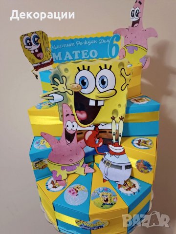 Промоция!Изработка на картонени торти .Украса за всякакъв повод , снимка 5 - Други - 40209530