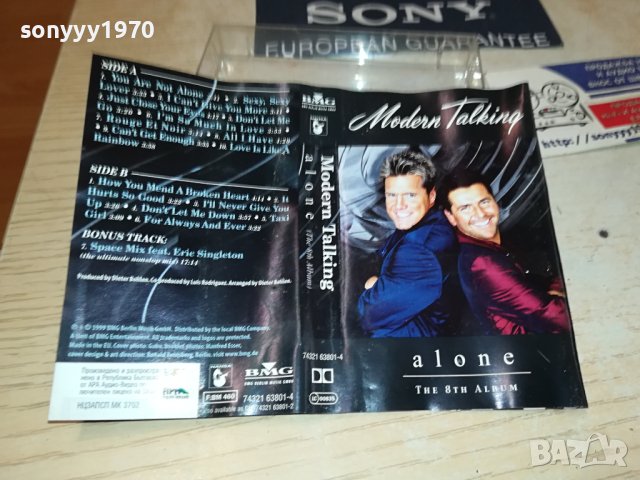 MODERN TALKING 3108231859, снимка 3 - Аудио касети - 42037223