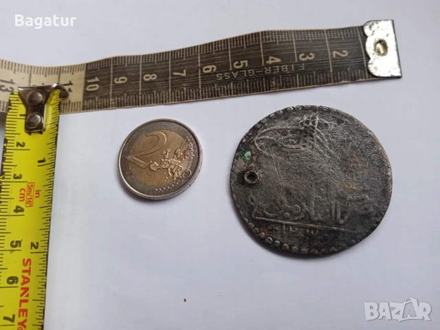 Стара османска монета сребро юзлук,от на баба чеиза, снимка 5 - Нумизматика и бонистика - 54204791