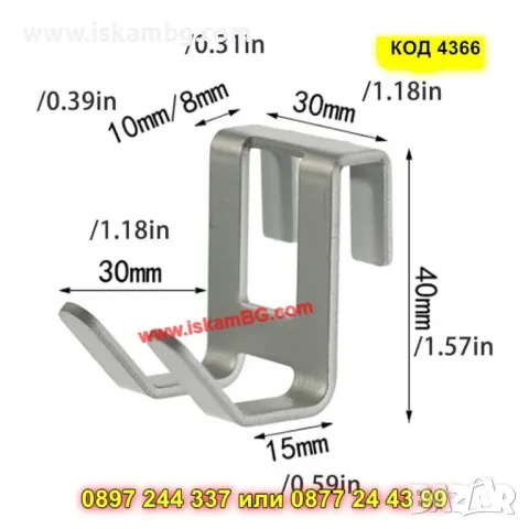 Алуминиева закачалка за душ кабина без пробиване, 1 брой - КОД 4366, снимка 9 - Други стоки за дома - 50196234