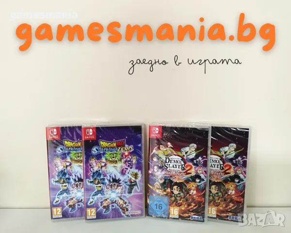 [Nintendo Switch] НОВИ ! DRAGON BALL: Sparking! ZERO/Demon Slayer: Chronicles 2