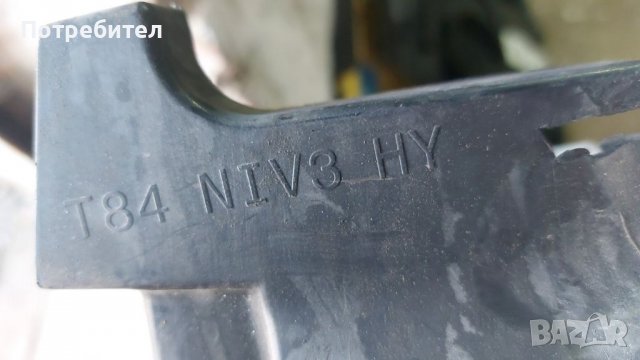 Части от предна броня на Пежо 3008, снимка 3 - Части - 39300708