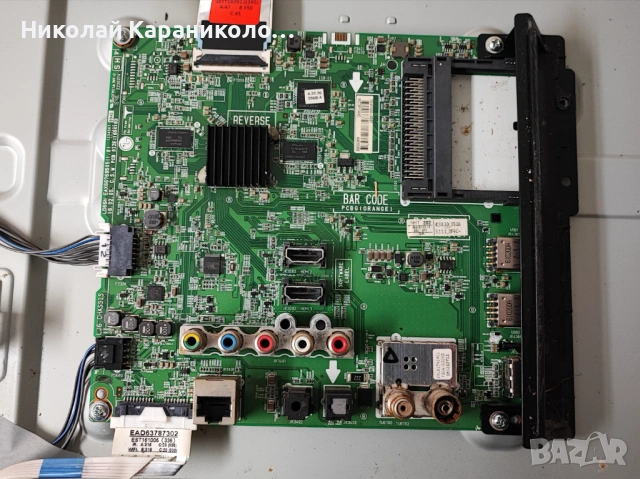 Продавам Power-EAX66822801/1.7/,Main-EAX66769505/1.0/,T.con-47-602107B от тв LG 49LH630V, снимка 8 - Телевизори - 53062364