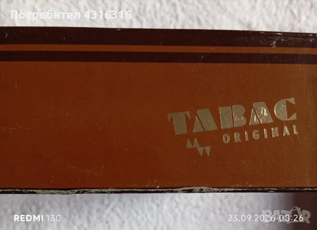 Комплект от три части, снимка 5 - Мъжка козметика - 56188917
