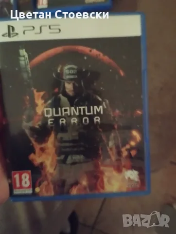 Игри за Playstation 4 и за Playstation 5