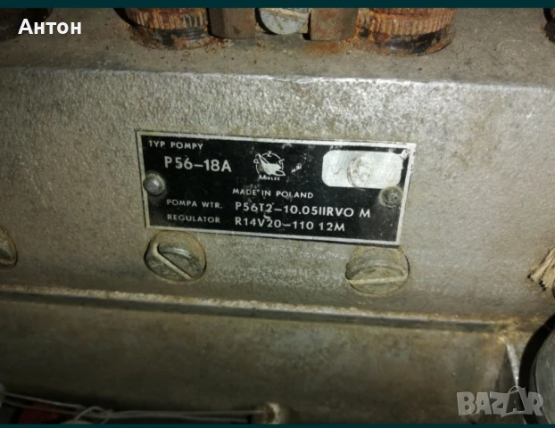Гориво- нагнетателна помпа (ГНП за челен товарач  (фадрома) L 34. , снимка 5 - Индустриална техника - 51195489