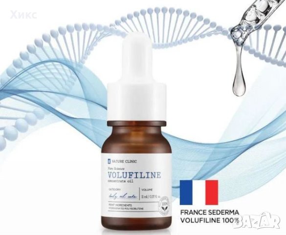 Volufiline Concentrate Oil, 10ml.Волуфилин., снимка 6 - Козметика за лице - 42654643