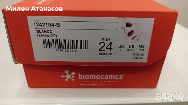 Детски сандали Biomecanics - Blanco (Sauvage), снимка 12 - Детски сандали и чехли - 54102712