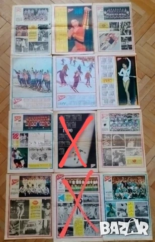 Вестник СТАРТ корица 